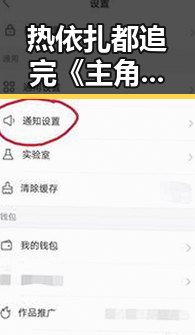 热依扎都追完《主角》大结局引热议 蚊子咬了能迅速止痒的方法让人惊喜
